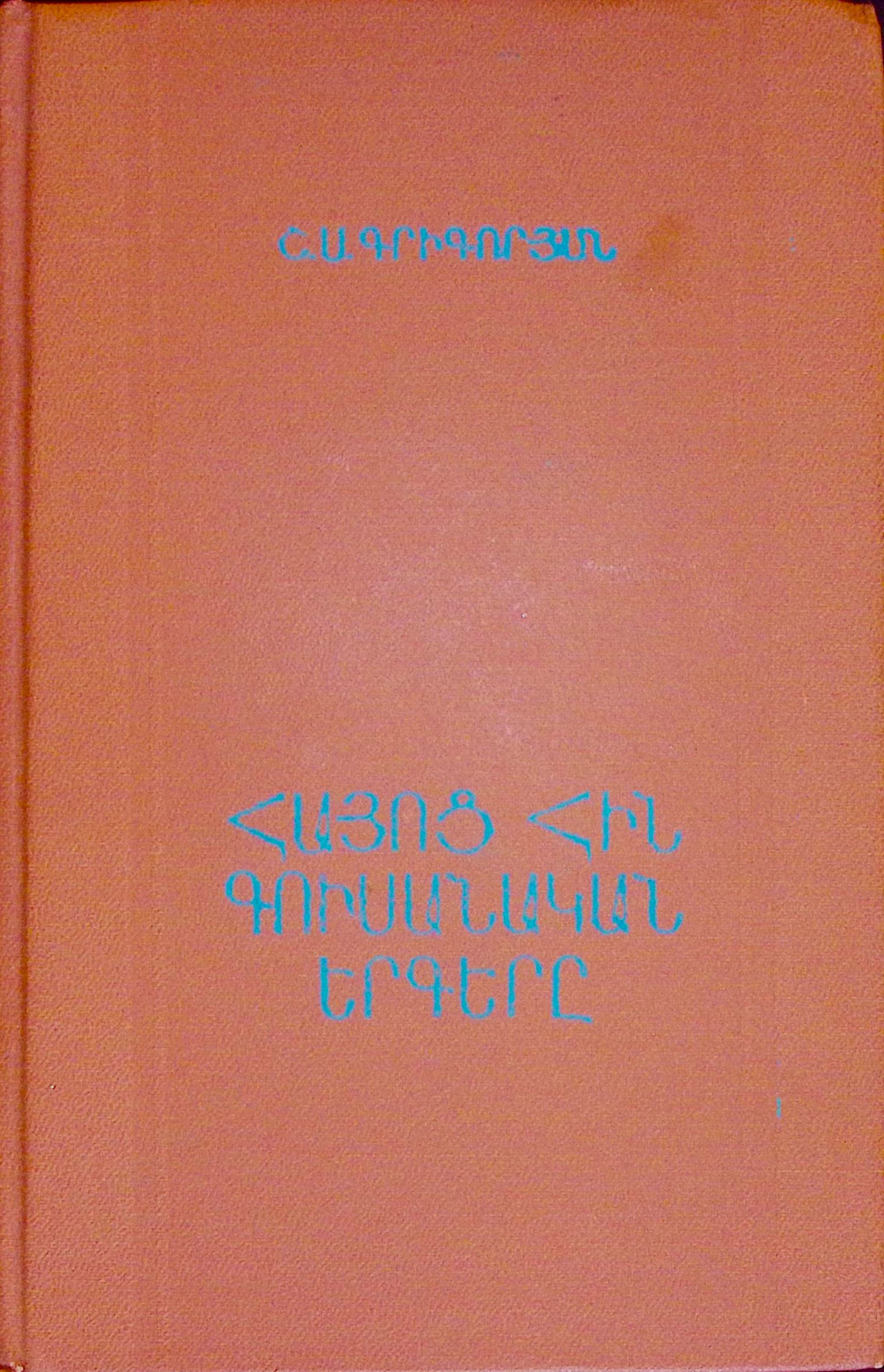 book-image